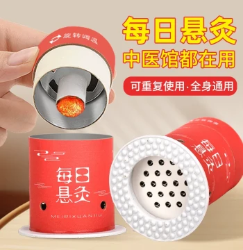 Moxibustion Box Portable Moxibustion Home Use New Small Suspended Moxa Tube Universal Full Body Fixed Moxa Stick Canister Equipment Set