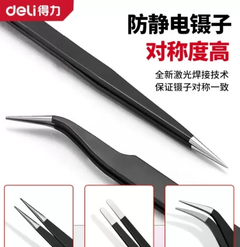 Deli Stainless Steel Thickened Pointed Tweezers - High-Precision Repair Tool, Anti-Static Forceps Clip