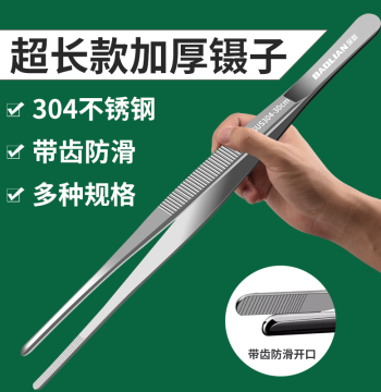 Baolian 304 Stainless Steel Tweezers - Thickened Round Curved Tip Dressing Forceps for Aquarium Plants, Repair Tools, and Clamps