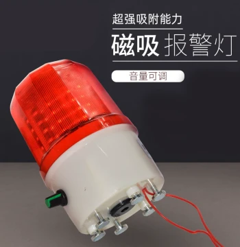 Injection Molding Machine Sound Light Alarm Rotary Warning Light Magnetic Type Replacement for LTD-1081J DC24V