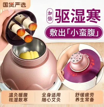 Moxibustion Box Portable Moxibustion Uterine Cold Whole Body Universal Hot Compress Fumigation Instrument Household Moxibustion Box New Smokeless Moxibustion Device