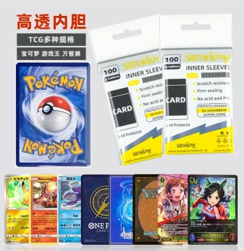 Ultra-Clear Inner Sleeves for Pokémon TCG Cards - Protective Films for Rune Battlefield, Magic: The Gathering, and Yu-Gi-Oh!