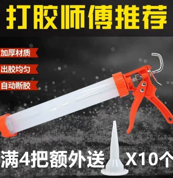 995 Structural Adhesive Gun Manual Labor-Saving Thickened All-Plastic Silicone Gun Caulking Gun for Home Sealing Soft Glue Application