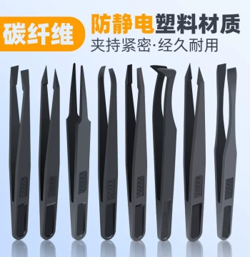 Anti-Static Plastic Tweezers, Extended Length for Laboratory and Electronics Factory, Insulated Plastic Clamp, Small Precision Tool