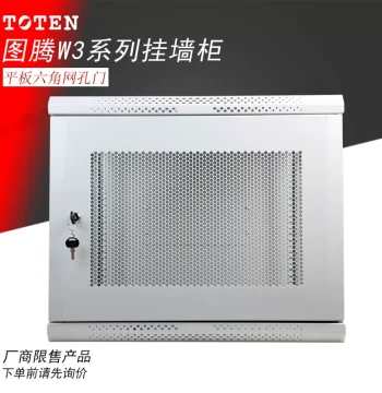 Leikesen Outdoor Integrated Cabinet, Weatherproof and Dustproof Air-Conditioned Cabinet, 5G Communication Power Cabinet, Professional Customization