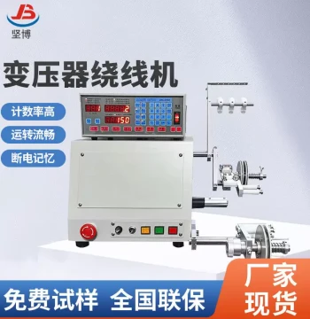 Transformer Coil Winding Machine Semi-Automatic with Counter