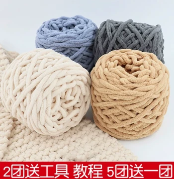 Ice Bar Yarn: Soft Thick Wool for DIY Scarf Knitting, Crochet Slippers, Unisex Self-Weaving Materials