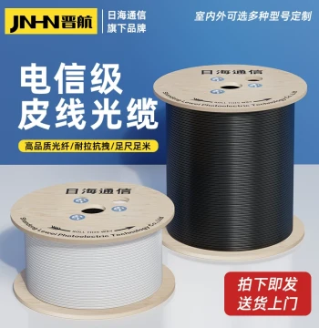 Fiber Optic Cable Indoor 1-Core Drop Cable, 2-Core Outdoor 3-Steel Wire Single/Dual Core Drop Fiber Telecom Grade, Outdoor Cable Extension Line Indoor Metal Reinforced Core Free Shipping
