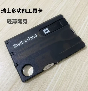 Swiss Switzerland Multi-Function Knife Card Combo Tool with Camping LED Light, Mini Emergency Wallet Card