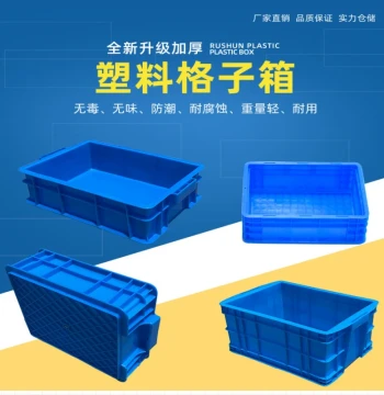 Thickened Plastic Parts Bin, Shelf Storage Organizer, Warehouse Turnover Crate for Hardware Accessories, Screws, and Small Components
