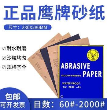 Eagle Brand Sandpaper Wet Sandpaper Dry Sandpaper Polishing Sandpaper Waterproof Sandpaper Sand Skin Polishing Tool 600 Grit 800 Grit