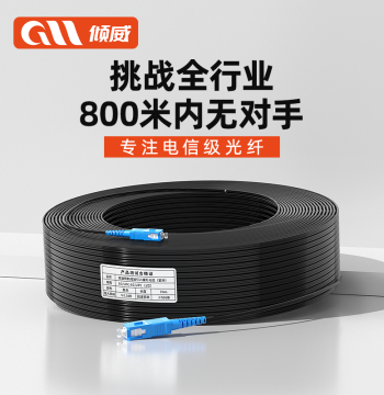 100m Fiber Optic Cable Outdoor Drop Wire Optical Fiber Patch Cord Finished Product Telecom Grade Fixed Length Surveillance Fiber Optic Cable