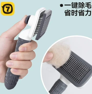 Dog Comb Cat Comb Fur Comb Pin Comb Detangling Comb Special Grooming Artifact Cat Dog Hair Remover Pet Supplies