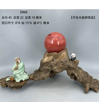 Solid Wood Base Crystal Ball Base Gourd Strange Stone Ornament Solid Wood Stand Zen Rotating Raw Wood Base D2