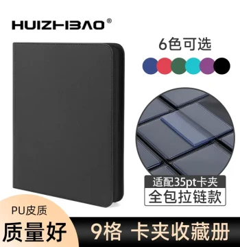 9-Grid Zipper Card Binder Collection Album Storage Book for Pokémon PTCG Yu-Gi-Oh! Sports Cards