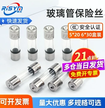 Glass Tube Fuses 5*20mm: 1A, 2A, 3A, 5A, 6A, 8A, 10A, 15A, 20A Circuit Breakers