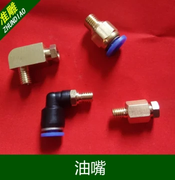 Engraving Machine Oil Can with Straight and L-Shaped Nozzles