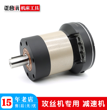Electric Tapping Machine Star Planetary Reducer Tapping Machine Gear Reduction Box Xiling Xihu Meiri Tapping Machine Accessories