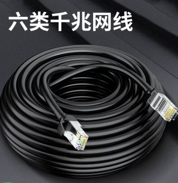 Home Gigabit Cat6 Ethernet Cable, 20m/30m/50m/100m Outdoor Broadband Connection for Computer Network with Coupler