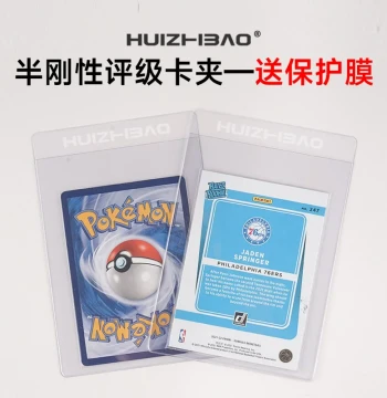 Semi-Rigid Card Clip for Grading and Rating, Semi-Steel Card Sleeve, Suitable for Panini Soccer Cards, PTCG, Pokemon, PSA Submission