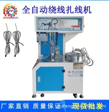 Dual Zip Tie Winding Machine Figure-8 and Round Coiling Universal Power Cord