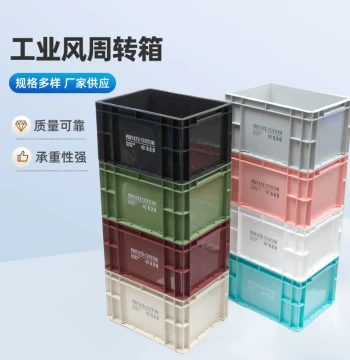 PRIVATE CUSTOM Industrial Style Turnover Box Storage Box, Internet-Famous Storage Container, Japanese Style Plastic Fish Tank Filter
