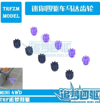 DIY Mini 4WD Car Accessories 8T Reinforced Plastic Motor Gear 94577 15453 Purple Black