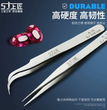 Shangjiang Stainless Steel Tweezers, Mobile Phone Repair Tweezers, Bird's Nest Hair Picking Tweezers, Non-Anti-Static Curved Tip Pointed Tweezers Pliers