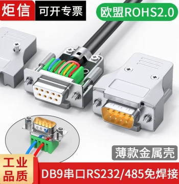 DB9 Solderless Connectors: 9-Pin Male and Female RS232 Serial Headers, PLC 9-Pin 485 Connectors, and CAN Plugs