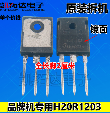 [For Branded Machines] Original Pulled H20R1203, 20R1353, 25R/1602 [Mirror Finish with Original Markings]