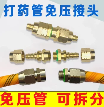High-Pressure Sprayer Tube Pressure-Free Tube Connector Water Pipe Quick-Connect Fittings Sprayer Machine Sprayer Hose Soft Tube