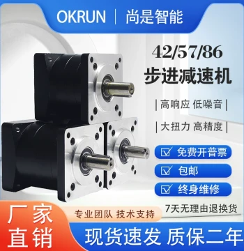 Planetary Gear Reducer Compatible with 57 86 110 130 Stepper Motors Stepper Servo Motor Reducer