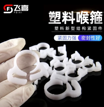 Plastic Pipe Clamp, Plastic Hose Clamp, Heavy-Duty Pipe Clip, Plastic Fastener
