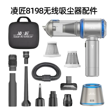 Soar Artificer 8198 Cordless Vacuum Cleaner 8169 Accessories: Suction/Blow/Inflate Nozzles, Brush, Extended Hose, Floor Brush, Filter Mesh