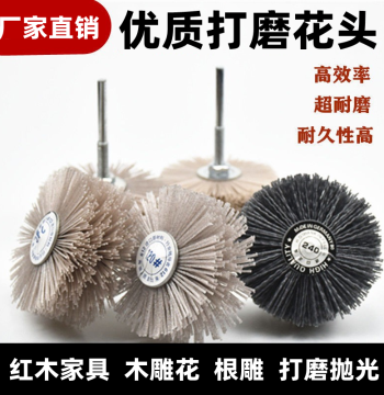 Imported Abrasive Filament Polishing Flower Head, Cypress Polishing Wheel, Nylon Brush for Rosewood Furniture, Wood Carving, Root Carving, and Woodworking