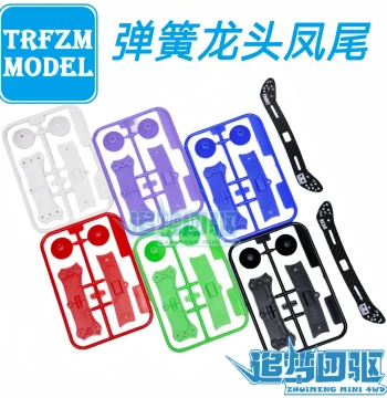 DIY Tamiya 4WD Car Spring Carbon Fiber Front/Rear Bumper 95284/95285/15467/15469 In Stock