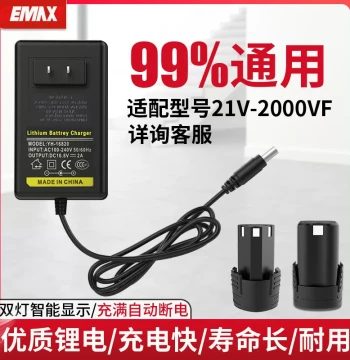 Universal Pistol Drill Charger 12V 16.8V 21V Cordless Drill Electric Wrench Screwdriver Lithium Battery Charger