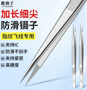 Straight Pointed Tweezers Extended Stainless Steel Watch Phone Repair Electronics Factory Special Fly Wire Clips High Precision Pointed Nose