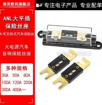 Large Flat Fork Bolt-Type Automotive Fuse Holder Blocks 60A 80A 100A 150A 200A 250A 350A Amp
