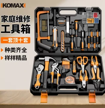 Home Toolbox Electrician Multi-Function Hardware Maintenance Complete Set Car Universal Full Home Combination Tool Kit