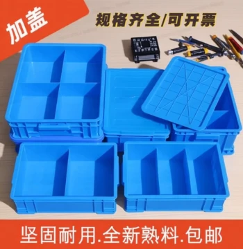 Plastic Compartmentalized Box with Lid Parts Box Material Turnover Box Covered Component Tool Sorting Storage Organizer Box Thick