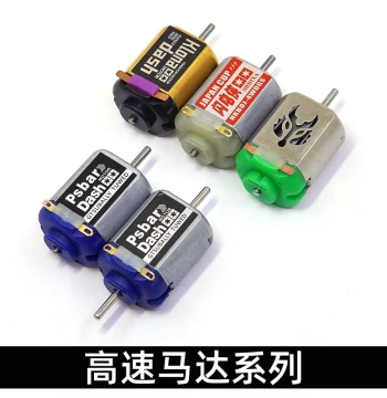 Mini 4WD Car High-Speed Motor 130 - Violent Power Motor for Model King Battle Dragon 4WD Racing Competition