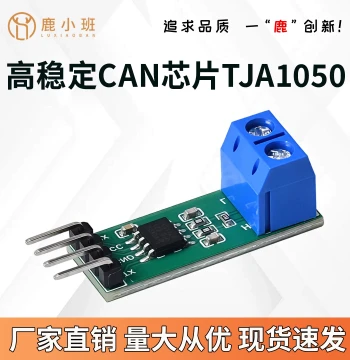 TJA1050 CAN Module High-Speed CAN Bus Transceiver Compatible with 51/32 Microcontrollers