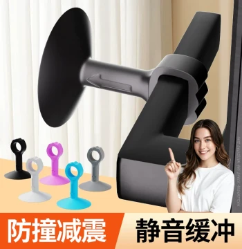 Door Stopper Behind-Door Collision Protection Handle Bumper Silicone Door Stop Soft Rubber Fixed Collision Door Block Bathroom