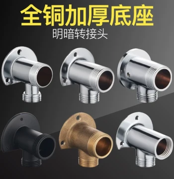 All-Copper Shower Mixer Faucet Surface-Mount Base Thickened Integrated Converter Adapter Concealed to Surface Mount Fixed Wall Seat