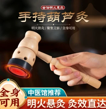 Handheld Moxibustion Box, Gourd-Shaped Portable Moxa Warmer for Home Use, Suspended Moxibustion Device for Navel and Full Body Therapy