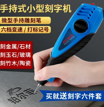 Electric Engraving Pen Stainless Steel Test Block for Metal Etching