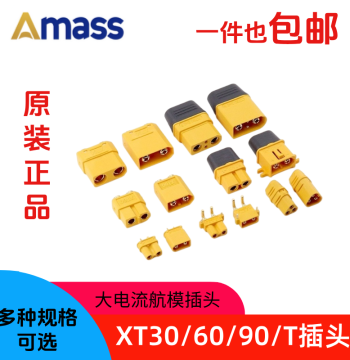 XT60H-F, XT90S, XT30U RC Model Plugs, Male/Female Test Connectors, Lithium Battery Charging Plugs