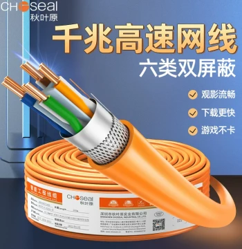 Akihabara Cat6 Double-Shielded Gigabit Ethernet Cable Category 6 Home High-Speed Router Broadband Home Decoration Engineering Network Cable