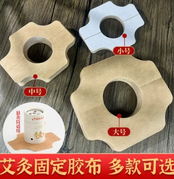 Moxibustion Fixation Sticker Baishuixiao Adhesive Tape Strap for Small Column Bucket Suspended Needle Cup Enlarged Portable Moxibustion Box Specialized Tools